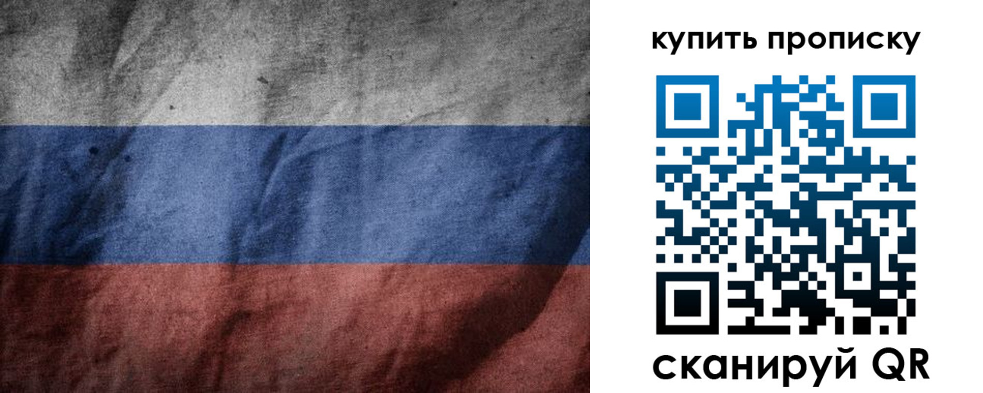 прописка для школы в Тихорецке