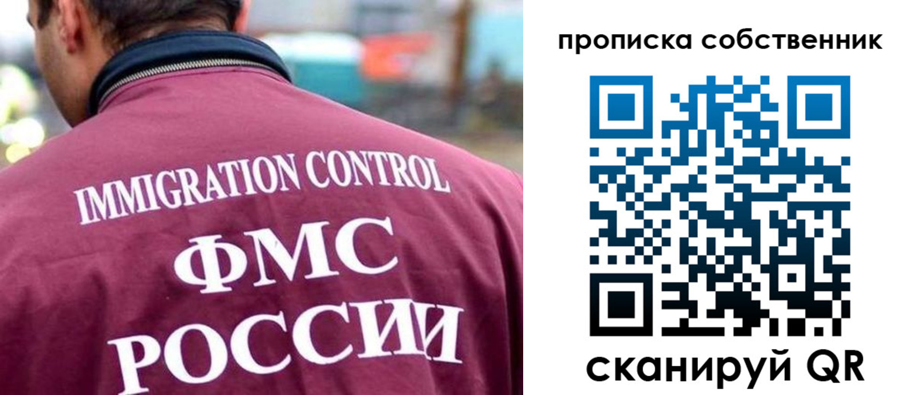 регистрация для школы в Тихорецке