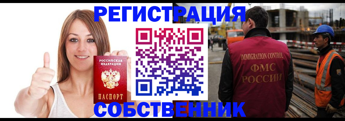пропишу в квартире в Тихорецке